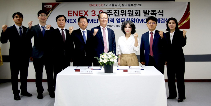 中바이오기업과 손잡은 에넥스 "가구넘어 미래 생활영역 확장"