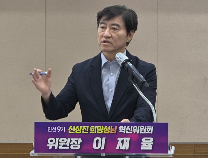바른 시정·빠른 첨단혁신·행복 재건축…민선9기 성남시 밑그림 완성
