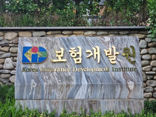 차기 보험개발원장에 금융당국 출신 대거 '도전장'