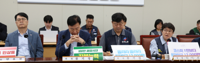 "12000원은 생존 비용" vs "소상공인 못 버텨"...최저임금 심의 평행선