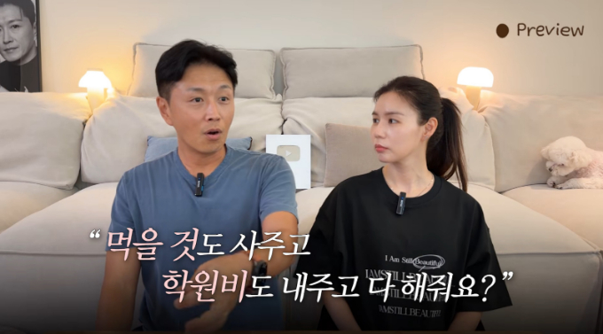 "친자녀 아닌 입양 딸인데 돈 써?" 진태현, 동료 연예인 말에 '깜짝'