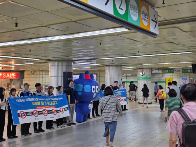 서울 지하철, 내달부터 대용량 배터리 반입 제한…전동휠체어 등 예외