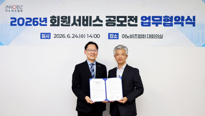 타이거컴퍼니, 이노비즈협회 회원사 대상 'AI 업무협업 플랫폼' 지원