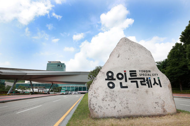 48억 떼일 뻔한 용인시 '끝장 추적' 전액 징수