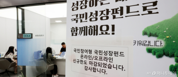 국민성장펀드, 데이터센터 전력망·반도체 시설에 3700억 지원