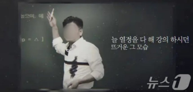 "딴여자랑 외도?" 술병으로 '일타강사' 남편 살해...2심 무기징역 구형