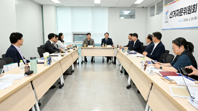 대한체육회 선거자문위원회 출범, 체육단체 선거 전반의 전문 자문을 위한 상시 자문기구 구성한다