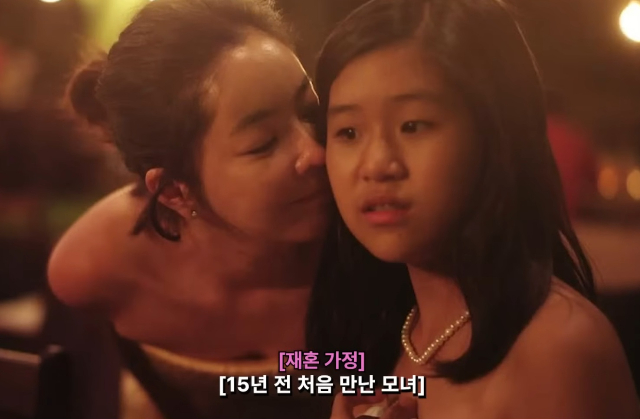 이혜영, 재혼 15년만 의붓딸 최초 공개…"뉴맘 아니고 엄마"
