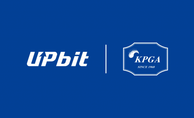 두나무, KPGA 투어 '업비트 장타상' 후원
