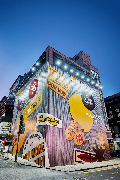 bhc, 강남에 플래그십 스토어 오픈…"샐러드부터 치맥까지 즐긴다"
