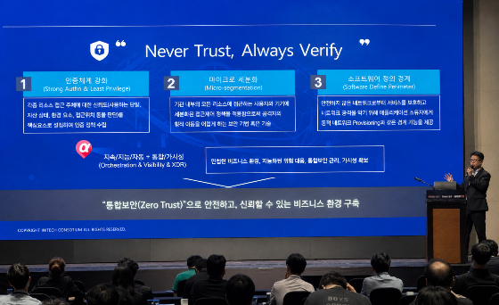 이니텍, 'N2SF & 제로트러스트 인사이트'서 AI 공격 대응 전략 제시