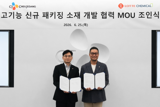 극한·고온 모두 견딘다... CJ제일제당, 롯데케미칼과 패키징 소재 개발