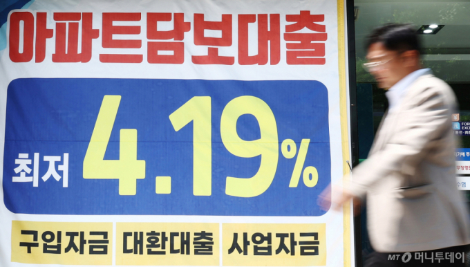주담대 고정금리 8개월째 상승…고정형 비중 5년 만에 최저