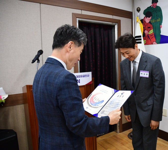 하삼동커피, 부산지방보훈청장 표창 수상…보훈문화 확산 공로