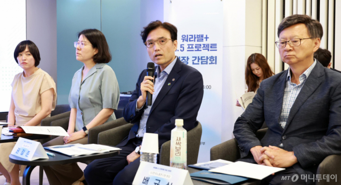 지방 노동감독 권한 위임 D-6개월…지자체 조직·인프라 구축 속도