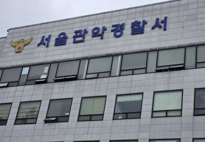 SNS에 '5·18은 북한 선동 폭동' 허위사실 유포…작성자 검찰 송치