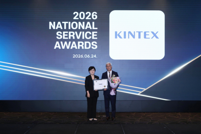 킨텍스, '2026 국가서비스대상' 전시컨벤션센터 부문 대상 수상