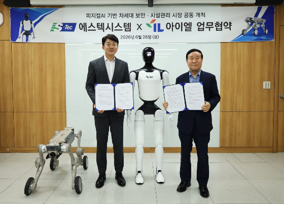 아이엘, 에스텍시스템과 피지컬AI 기반 보안·시설관리 시장 공동 진출