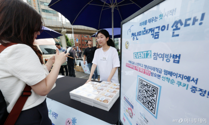 "50만원씩 3년→2255만원"…청년미래적금, 5일만에 100만 가입