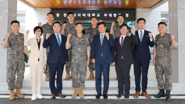 "미래 전장, 교육이 무기다" 한양사이버대, 제9보병사단과 '맞손'