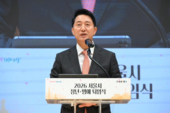 서울시, 상반기 정년·명예퇴임식…오세훈 "공직자 헌신 서울 만든 역사"