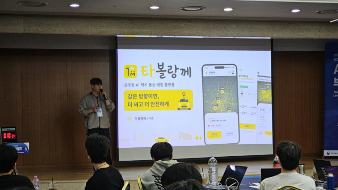 조선대학교 SW중심대학사업단, '2026 AI 창업 부트캠프' 성료