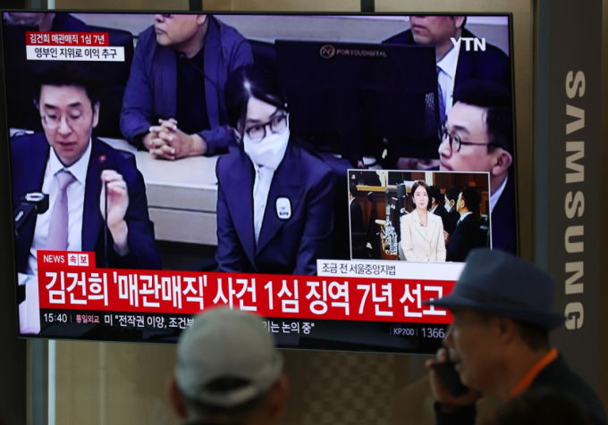 김건희 여사 '매관매직' 7년 추가…이대로면 11년 복역해야