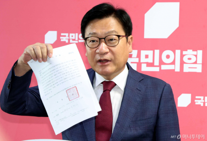 정점식 "의장 마음대로 상임위 짜서 보내, 독재와 끝까지 싸울 것"