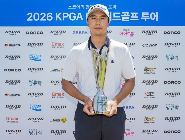 '노보기 13버디쇼' 정재훈, '2026 KPGA 데이비드골프 투어 10회 대회' 정상