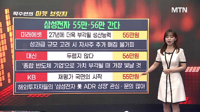 [주식민원처리반 3부] '원익IPS, 달바글로벌' 월요일에 선택할 이 종목은?