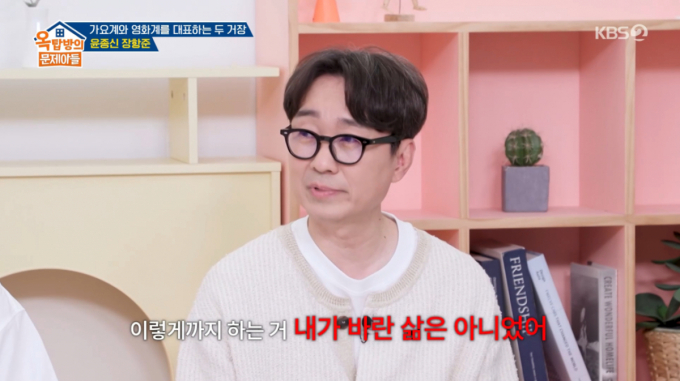 "이 정도 성공 원하지 않아" 장항준, '왕사남' 흥행 후 부담감 토로