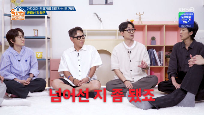 '천만 감독' 장항준 "김은희 수입 이미 넘어섰다"…명품백 쇼핑까지?