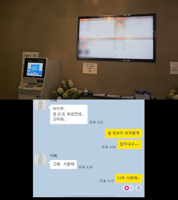 "존경하는 부친, 기사 몇줄로 끝나" 서소문 사고 유족 '약쀼'의 눈물