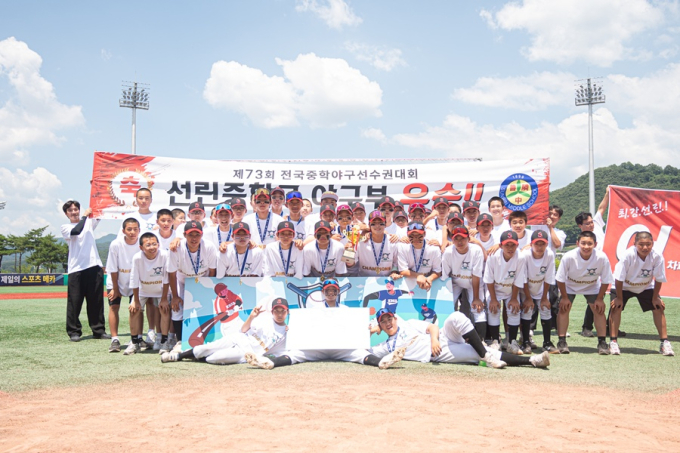 서울 선린중 전국중학야구 최강자 등극, 대구 경운중에 6-5 역전승... 박성훈 'MVP+우수투수상'