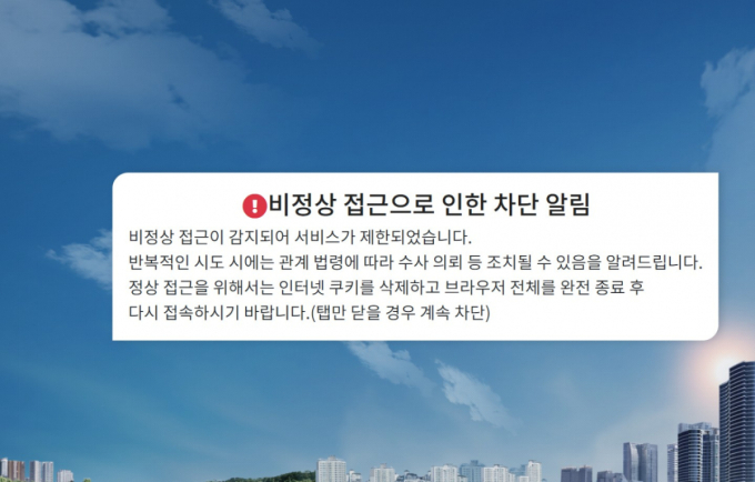 '오픈런' 해도 예약 못하는 체육시설…서울시, 매크로 261만건 차단