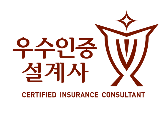 생보협회, 올해 우수인증설계사 1만1460명 선발…인증기간 1년