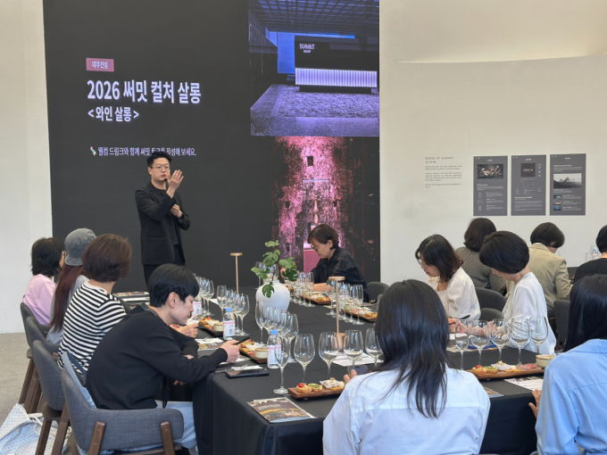 대우건설, '써밋 컬처 살롱' 운영…하이엔드 주거 서비스 강화