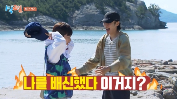 '1박2일' 이기택, 합류 후 첫 배신 반전...시청률은 하락 6.0% [종합]
