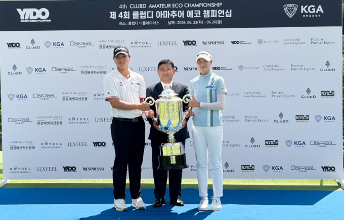 제 4회 클럽디 아마추어 에코 챔피언십 성료…양윤서·김민수 우승