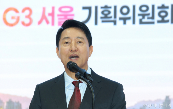 오세훈 "'G3 서울', 대한민국 미래 좌표 제시"…민선9기 전략기구 출범
