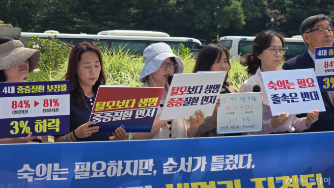 "돈 없어 치료 포기하는 희귀질환자들…탈모 보장보다 우선돼야"
