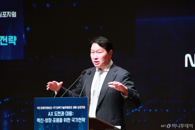 [속보] 최태원 SK 회장 "AI 데이터센터에 총 1000조원 투자"