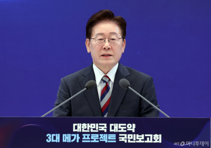 [속보]李대통령 "호남 장기간 개발 소외, 기회 요인…용수·신재생에너지 풍부"