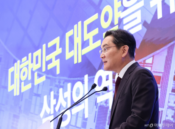 [속보]이재용 "HBM·후공정 팹은 충정권에 집중 투자"