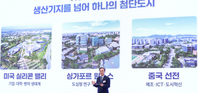 김윤덕 "기업이 제안하는 주택 공급…직·주·락 균형도시 조성"