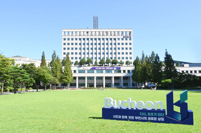 "낡은 도심도 역세권 혜택" 부천시 고밀 개발 정비사업 공모 접수