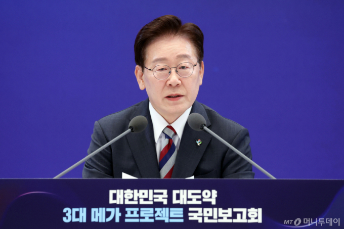 [속보]李대통령 "3대 프로젝트 '원스톱 행정' 직접 책임지겠다"