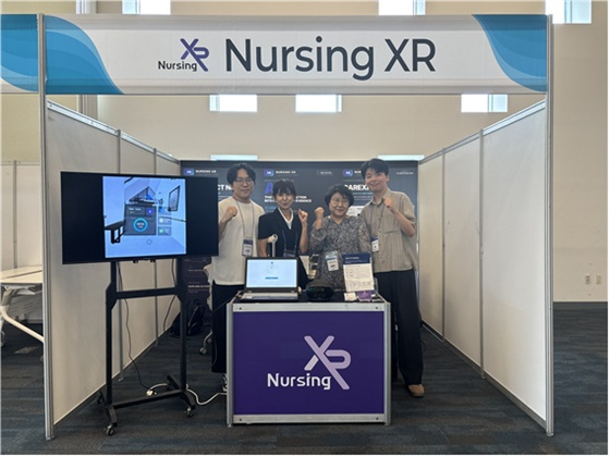널싱엑스알, KAIST 포럼서 AI 교육 플랫폼 'Care AI Campus' 공개