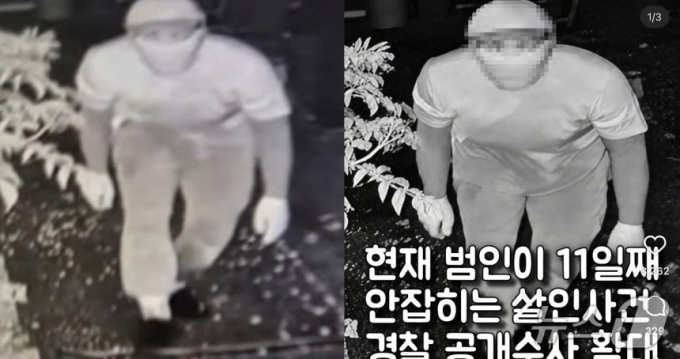 '통영 복면 살인범' 조작 사진 SNS서 확산…20일째 행방 오리무중