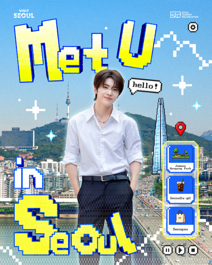 서울에서 매튜 만나다…서울관광재단, '제로베이스원 석매튜'와 캠페인